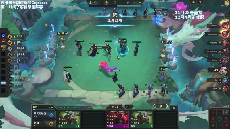 【2025-11-28 16点场】不太嘻哈的Ccj：领跑S16就完事了！