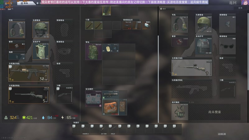 【2025-11-25 22点场】Biu十香：原画2K60✨专业带萌新✨钻粉永久车位