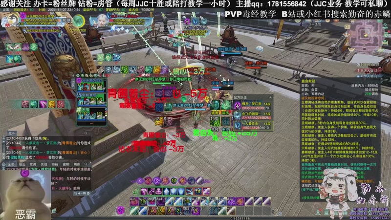 【2025-11-27 23点场】勤奋的赤鳞：【赤鳞】新赛季毒经竞技场