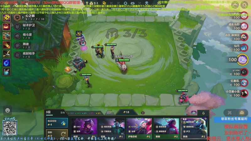 【2025-11-28 16点场】四川棋王超哥：今天休息一天～