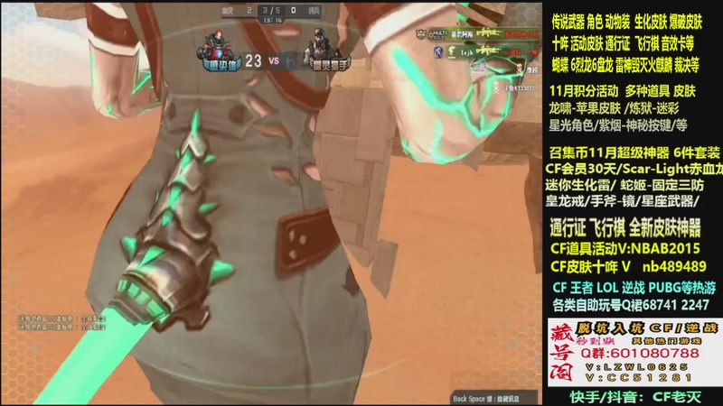 【2025-11-28 14点场】CF老灭：全新活动 飞行棋通行证 全新皮肤！