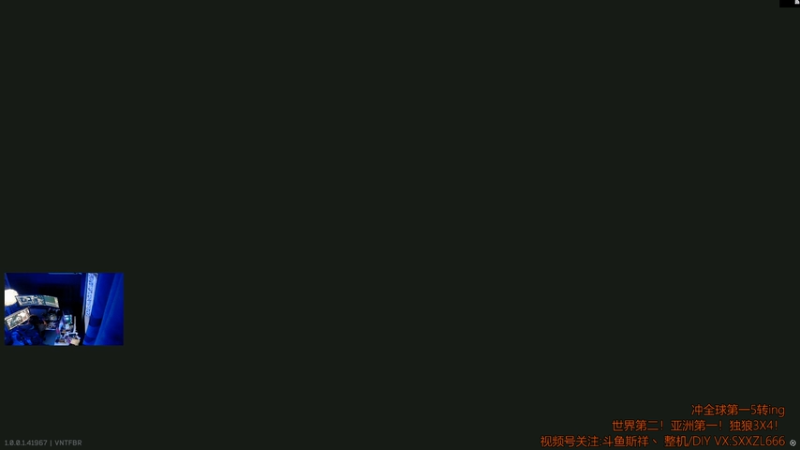 【2025-11-28 17点场】斯祥丶：世界第二！亚洲第一！继续冲击世界第一5转