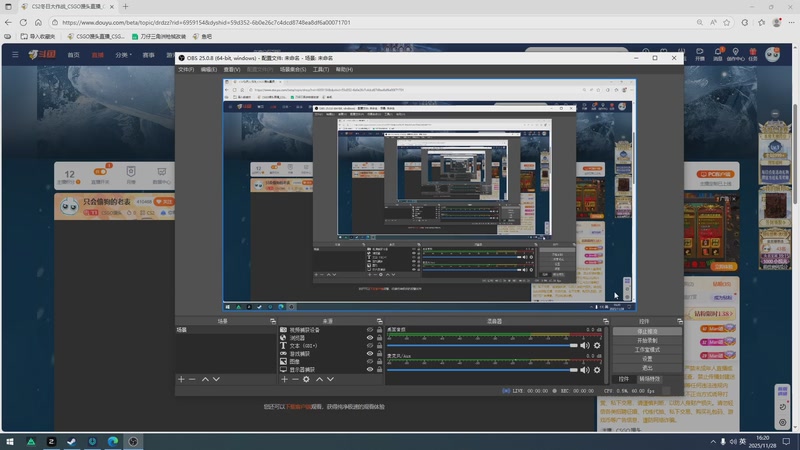 【2025-11-28 16点场】CSGO馒头：战地六 黑五免费玩