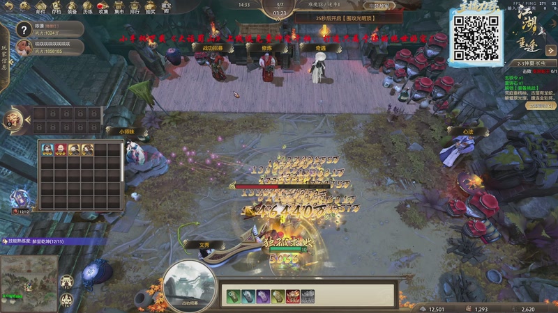 【2025-11-28 16点场】ZippO宝哥：健康哥上线！！！