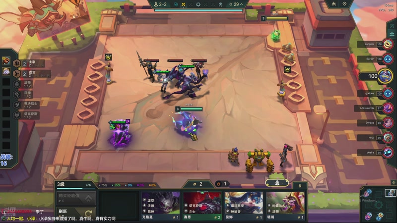 【2025-11-28 01点场】卑微小泽丶：小泽：美测超强阵容！