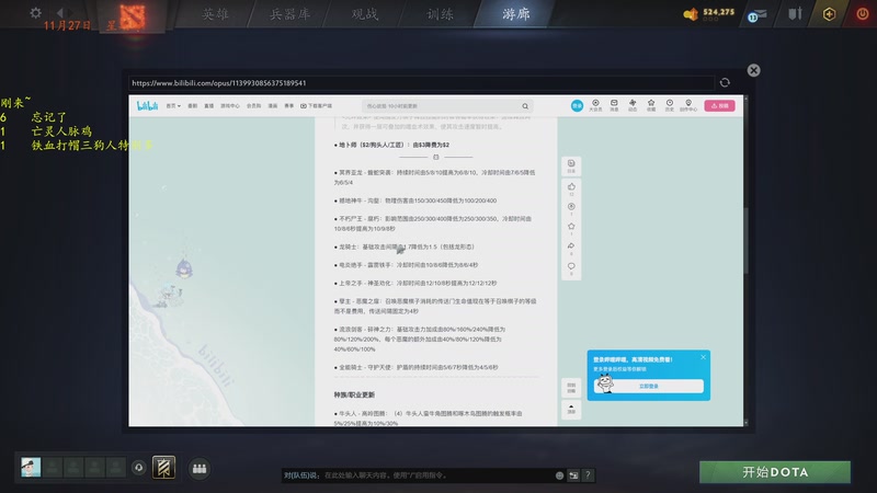 【2025-11-27 22点场】棋待诏3321：牙疼，少说话，沉浸式冲皇一~