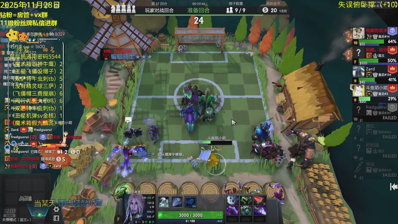 【2025-11-28 00点场】陌小陌：天梯十四冠冲分直播