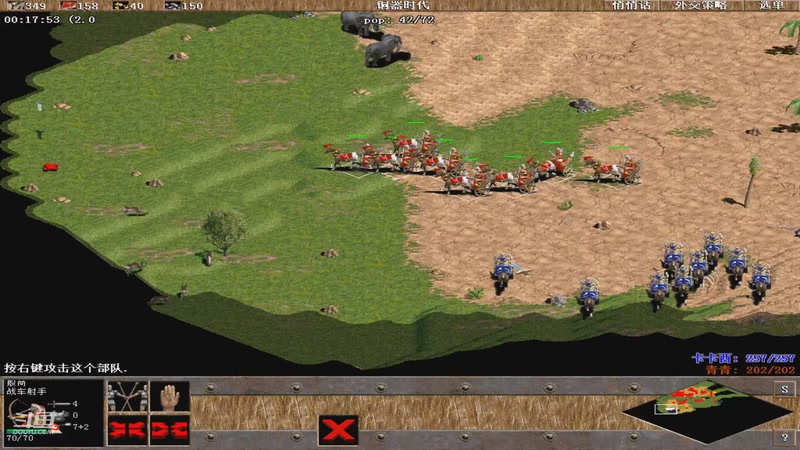 【2025-11-28 04点场】青青罗马直播：青青罗马直播间