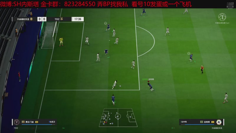 【2025-11-28 19点场】SH内斯塔：内斯塔~粉丝节四倍~齐祖转盘~