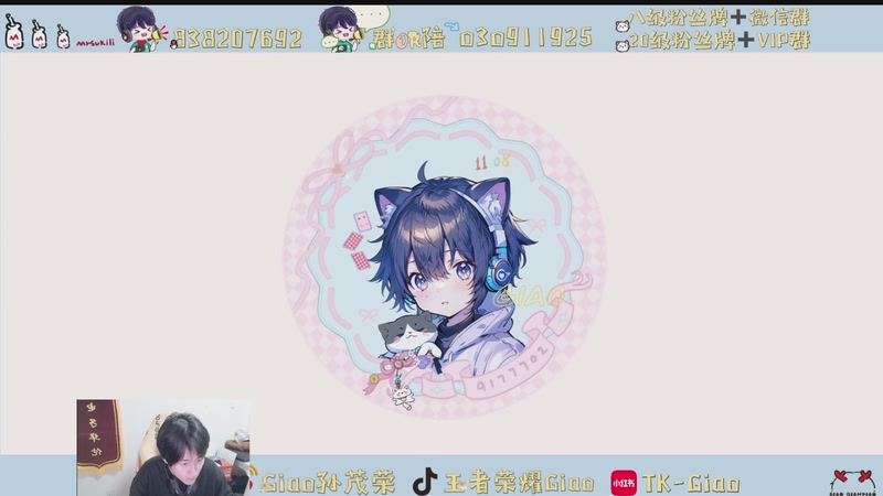 【2025-11-27 22点场】浅笑Giao：安静的玩一会游戏丫丫