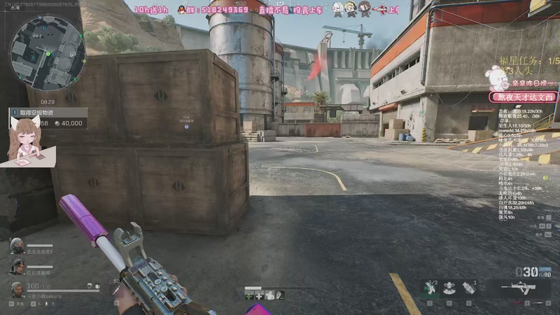 【2025-11-27 21点场】解说小樱sakura灬：【小樱】今天梦想白瓷瓶