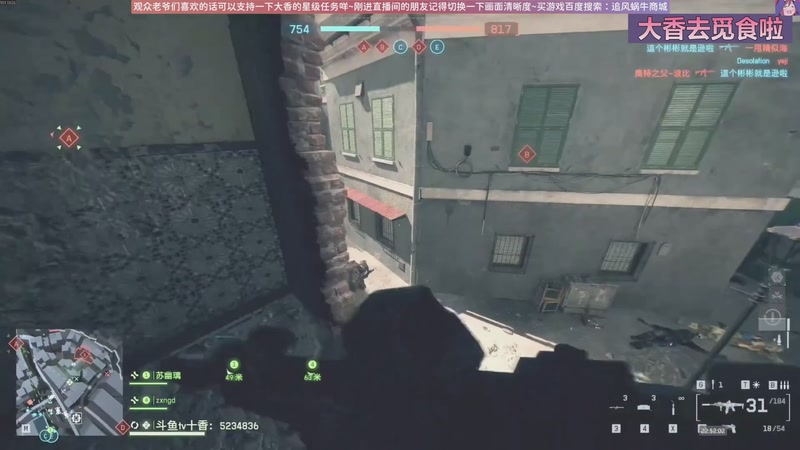 【2025-11-26 22点场】Biu十香：原画2K60✨专业带萌新✨钻粉永久车位