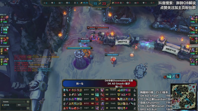 【2025-11-28 01点场】胖胖OB解说：胖胖OB：Uzi韩服猛冲，一天十几小时