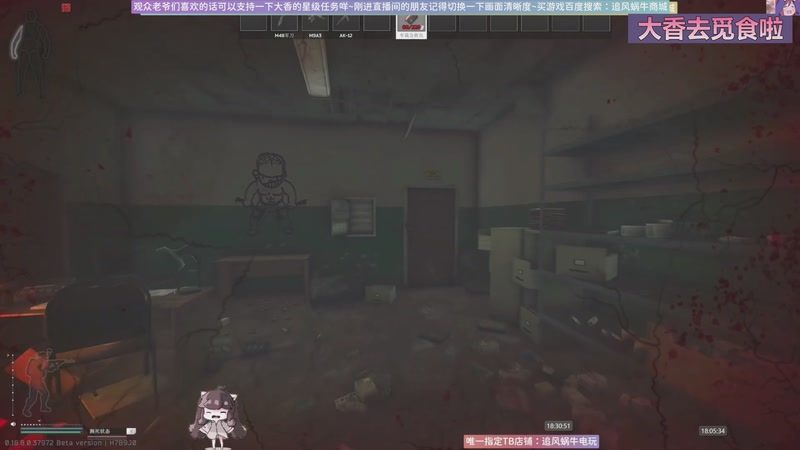 【2025-11-25 18点场】Biu十香：原画2K60✨专业带萌新✨钻粉永久车位