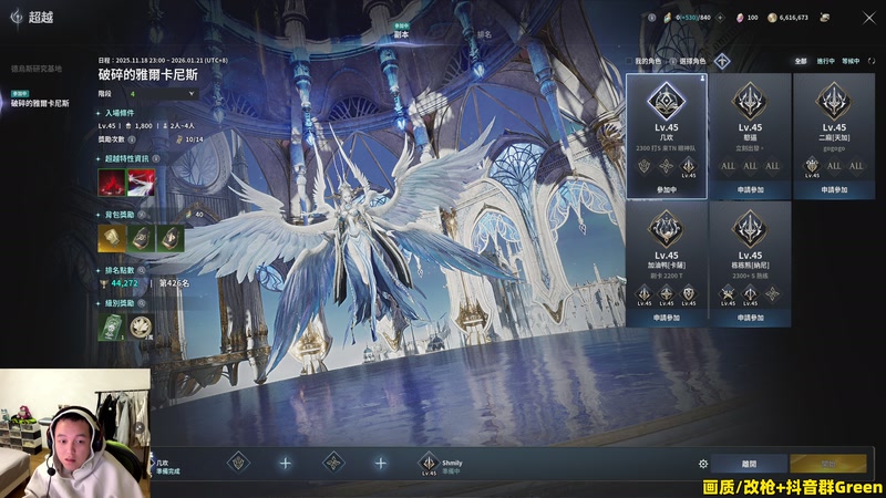 【2025-11-28 20点场】47号Gamer：【马牛逼】玩会永恒之塔