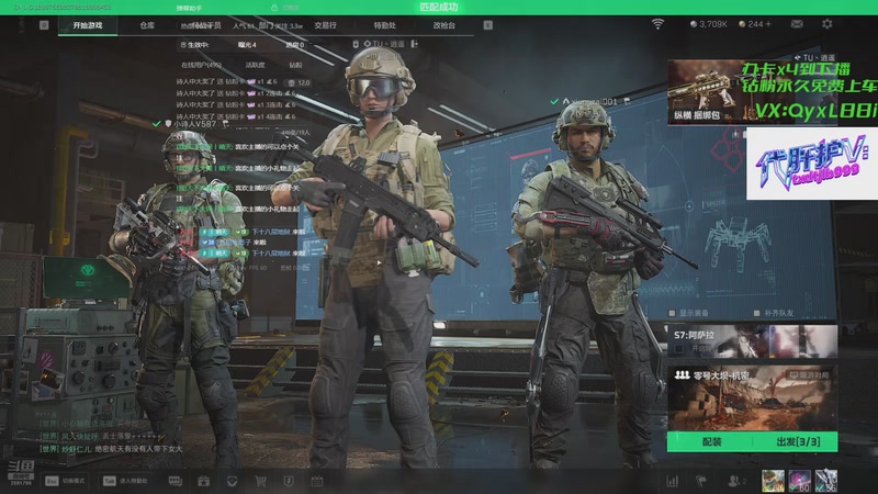 【2025-11-28 16点场】天下大同丨晴天：有车位可上号➡️单三刀仔