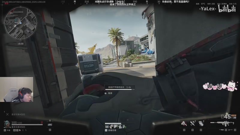 【2025-11-28 03点场】辛巴imb丶丶：航天玻璃炮 稳稳赚钱