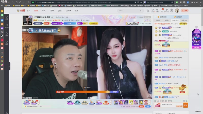 【2025-11-23 23点场】灵魂摆渡美少女战士7：祝自己生日快乐 10407820