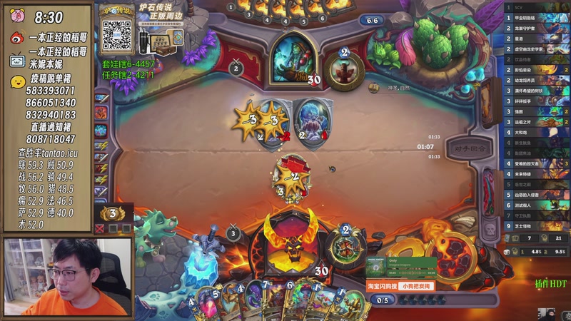 【2025-11-28 12点场】一本正经的稻哥：稻：终末地玩一下✌️