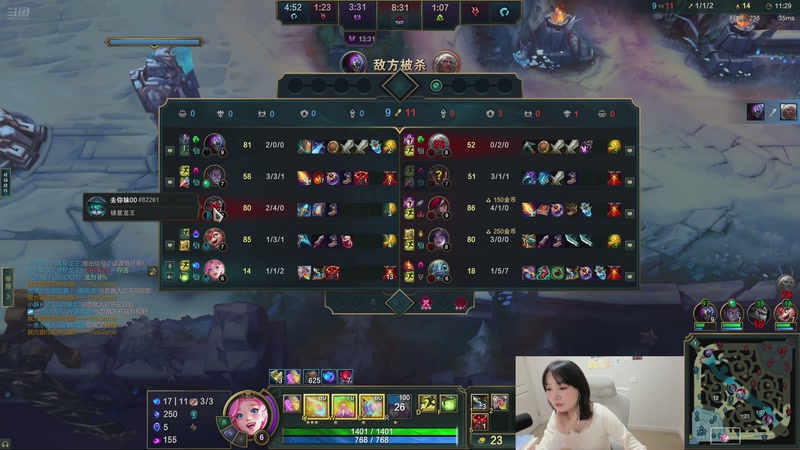 【2025-11-27 19点场】添柴少女大分析：休息一天happy~0v0