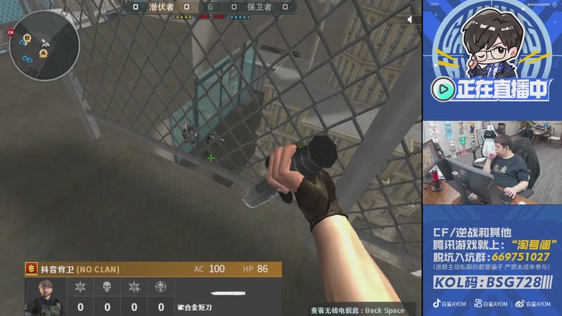 【2025-11-27 20点场】白鲨AyoM：到成都啦！！今天牛蛙局