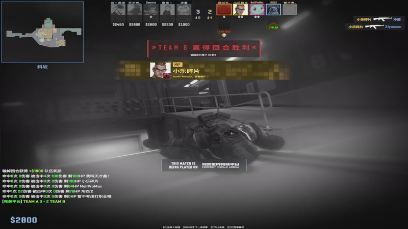 【2025-11-28 01点场】小角色ovo：单排一天上S！！！！