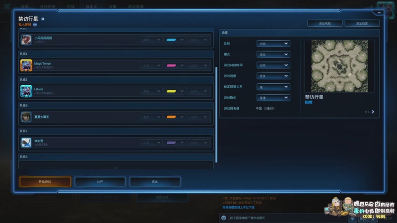 【2025-11-27 21点场】scboy：今晚要扯头发？