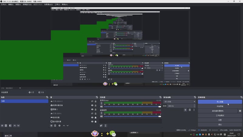 【2025-11-27 23点场】馨儿MIRANDA：【138钻粉】练完臀腿火速回家啦