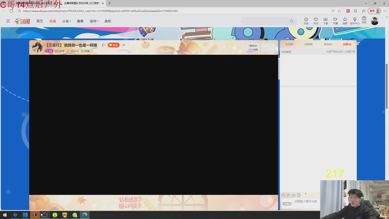 【2025-11-28 13点场】余小C真的很强：余小C：每天早上10点不见不散
