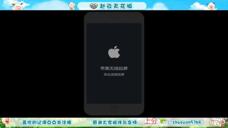 【2025-11-28 17点场】赵猥琐丶赵云导师：老年赵云 独领风骚