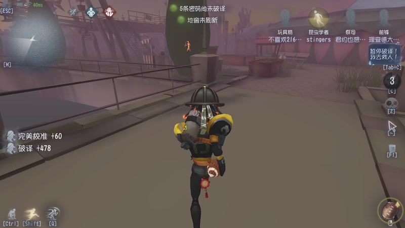 【2025-11-28 13点场】帅帅的汪团：夜勤人2：无尽宝库