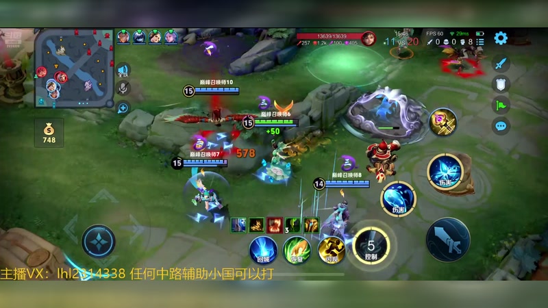 【2025-11-28 18点场】国服老狐狸：国服妲己：直播时间4点到12点