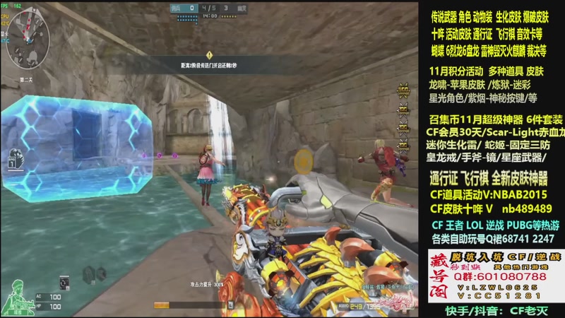 【2025-11-28 02点场】CF老灭：全新活动 飞行棋通行证 全新皮肤！