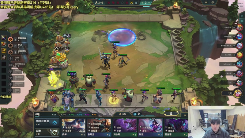 【2025-11-28 16点场】阿涛皎月Carry：8点F4美测内战！