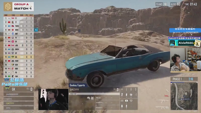 【2025-11-28 19点场】Xleft小叮当：【钻粉限时活动+2.5倍】快乐十一月！