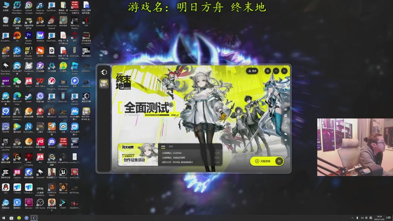 【2025-11-28 18点场】我有上将潘森：【森】这游戏太好玩辣