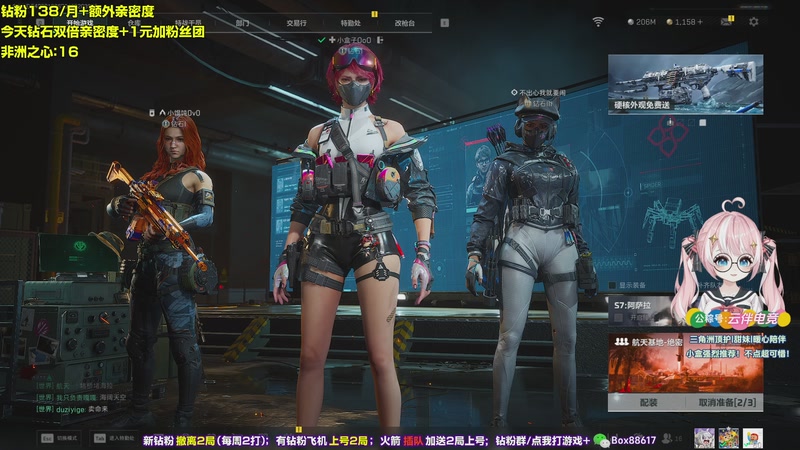 【2025-11-28 完整版】小盒子o3o：顶护感冒发低烧了，先G了，晚点复活