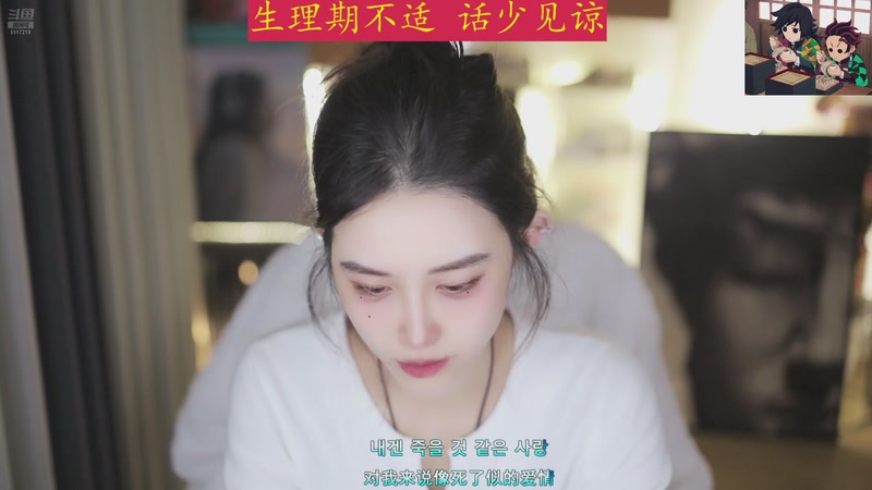 【2025-11-28 13点场】李哥儿DoubleLee：爱财爱己风生水起 5517219