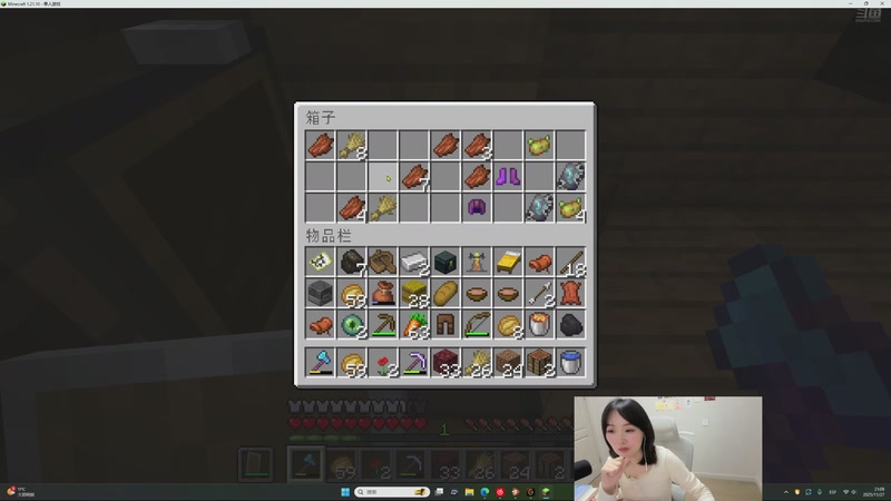 【2025-11-27 21点场】添柴少女大分析：休息一天happy~0v0