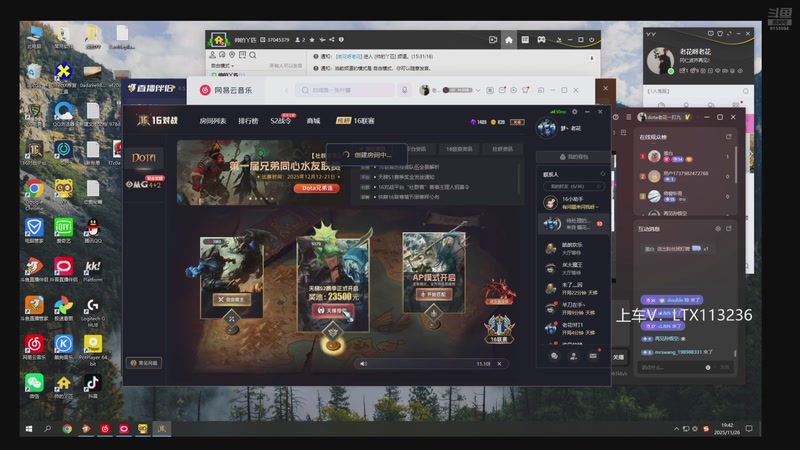 【2025-11-26 19点场】老花一打九：感谢干娘的大力支持、赞助！