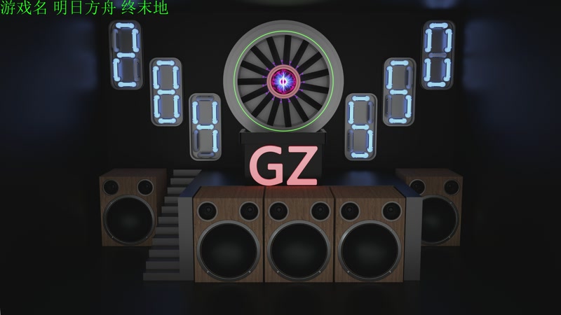 【2025-11-28 17点场】正版管子：【管子】终末地  另类高能搞笑主播