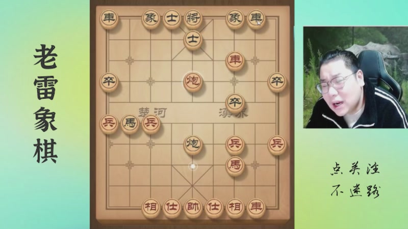 【2025-11-28 13点场】雷疯小叔：星期五。休息！