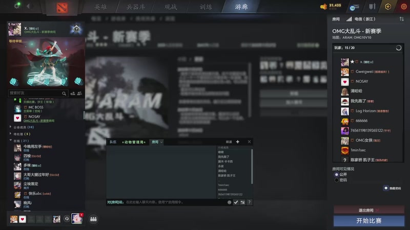 【2025-11-27 19点场】温文尔雅的傲娇：吾心吾行澄如明镜