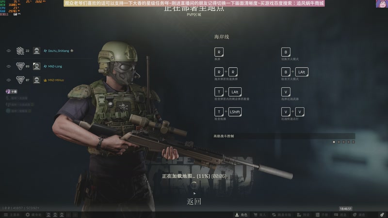 【2025-11-20 18点场】Biu十香：原画2K60✨萌新导师✨钻粉永久车位