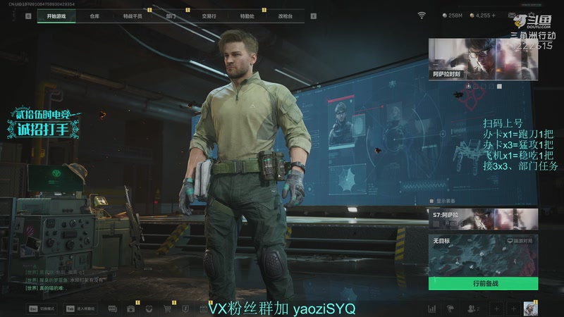 【2025-11-27 14点场】Zy丶腰子：酸脚粥啊酸脚粥!