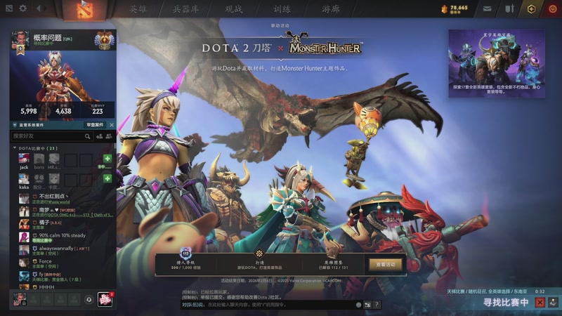 【2025-11-28 20点场】ChuaN黄福全：今天你快乐了吗？ 58718