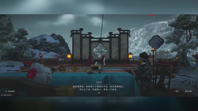 【2025-11-27 19点场】烈火Games：燕云  小号 追进度  冲