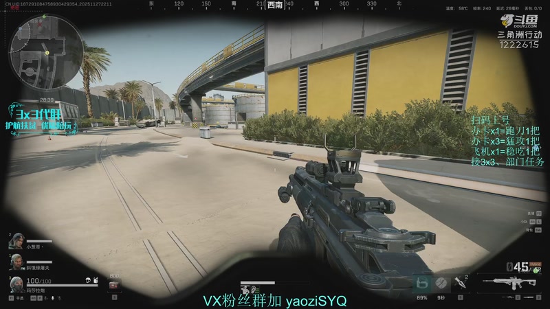 【2025-11-27 22点场】Zy丶腰子：酸脚粥啊酸脚粥!