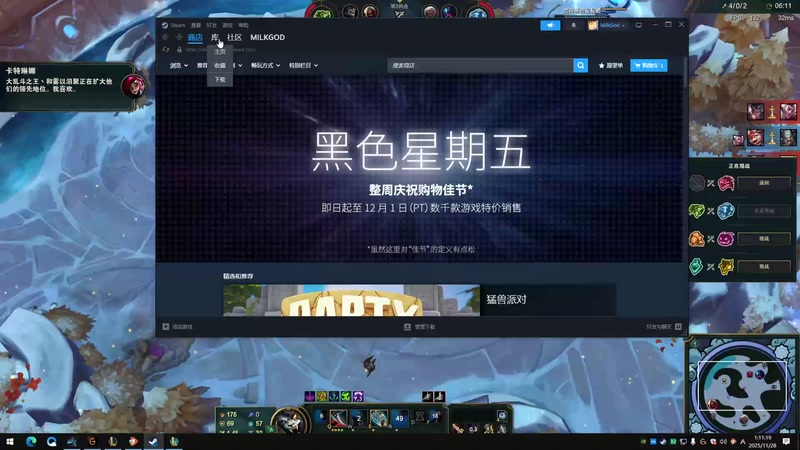 【2025-11-28 完整版】牛奶MilkGod：斗魂巅峰赛冠军！