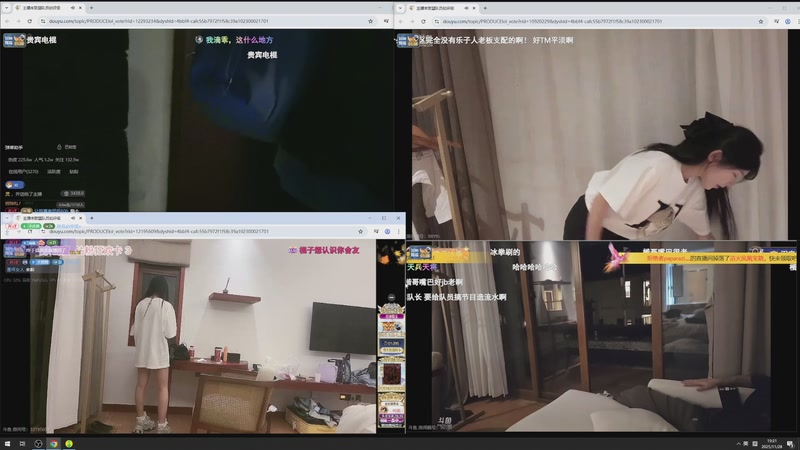 【2025-11-28 19点场】电棍：电棍：猛攻大坝奖杯!